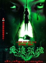 日韩精品无玛区免费专区又长又大